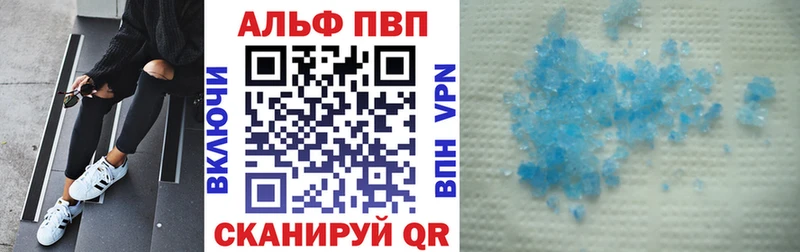 площадка Telegram наркота Верхотурье А ПВП крисы CK