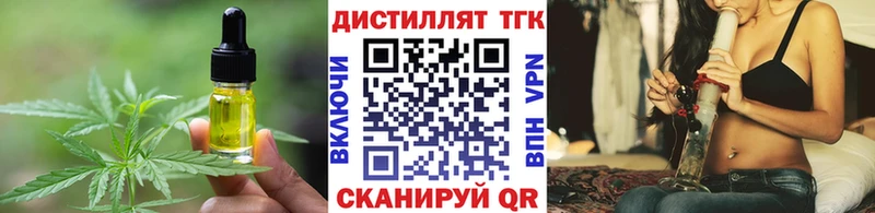 Печенье с ТГК конопля  Верхотурье 