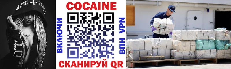 купить  цена  Верхотурье  Кокаин VHQ 