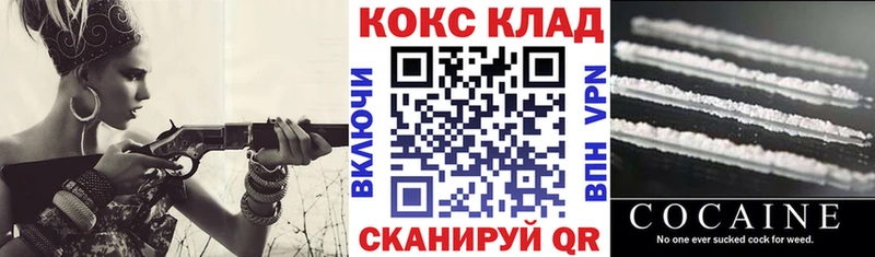 Кокаин Columbia Верхотурье