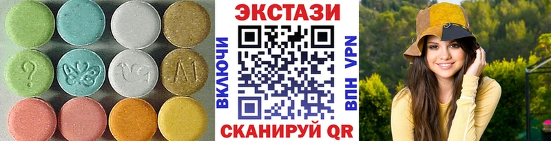 ЭКСТАЗИ MDMA  цены   Верхотурье 