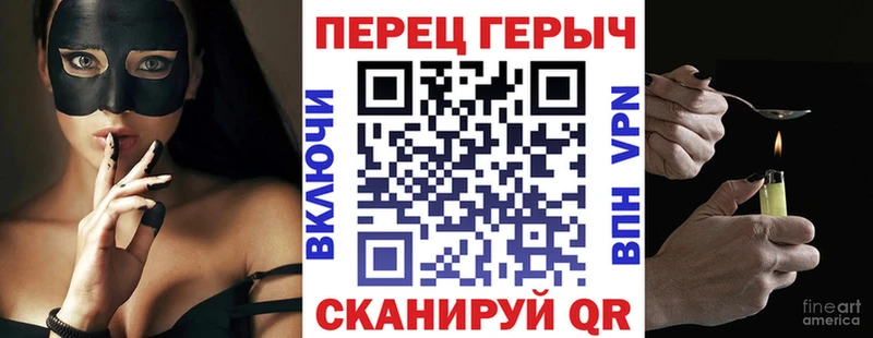 ГЕРОИН VHQ  продажа наркотиков  OMG как зайти  Верхотурье 