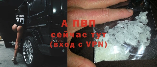 герыч Володарск