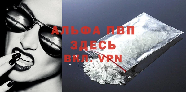 бутик Волоколамск