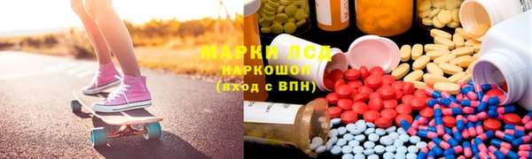 бутик Волоколамск