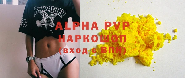 меф VHQ Волосово