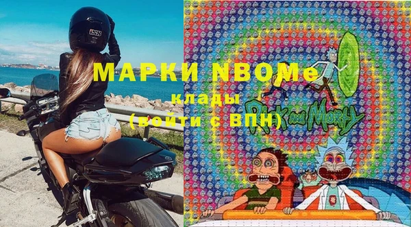 герыч Володарск