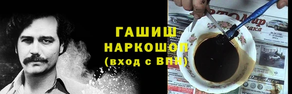 MESCALINE Вяземский