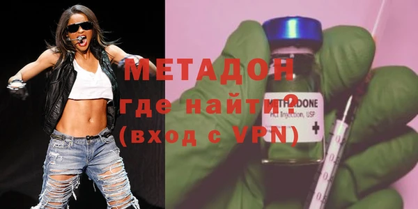 герыч Володарск