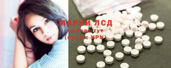 спайс Бронницы