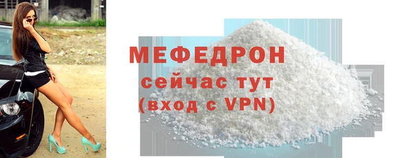 герыч Володарск