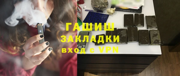 меф VHQ Волосово