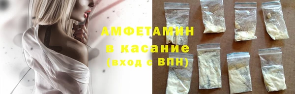 бутик Волоколамск