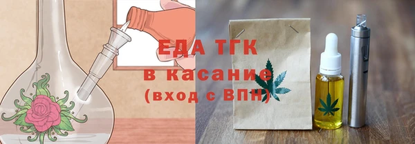 бутик Волоколамск