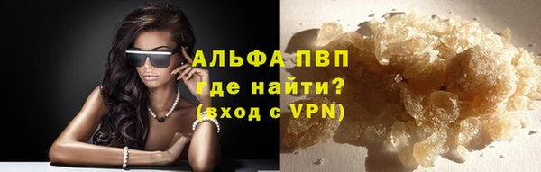 герыч Володарск