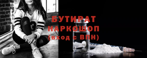 герыч Володарск
