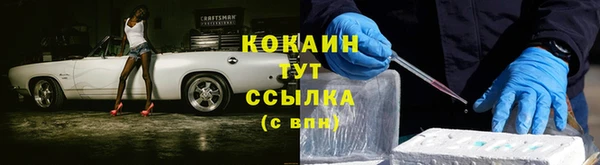 бутик Волоколамск