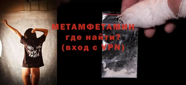 меф VHQ Волосово