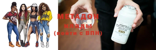 MDMA Premium VHQ Приозерск