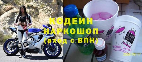 меф VHQ Волосово