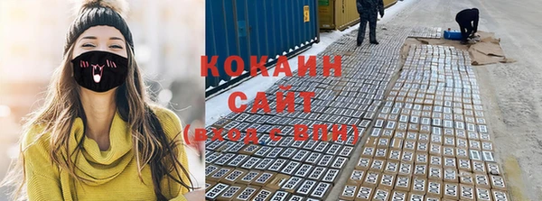 бутик Волоколамск