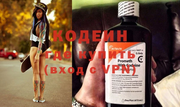 меф VHQ Волосово