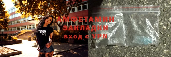 меф VHQ Волосово