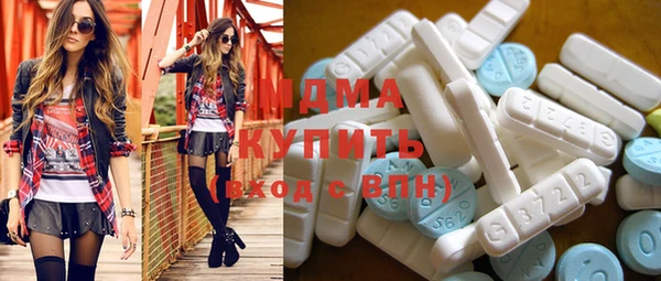 бутик Волоколамск