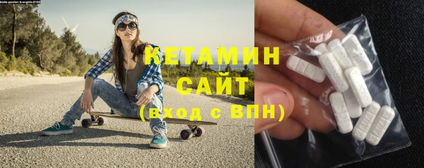 герыч Володарск