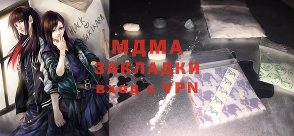 бутик Волоколамск