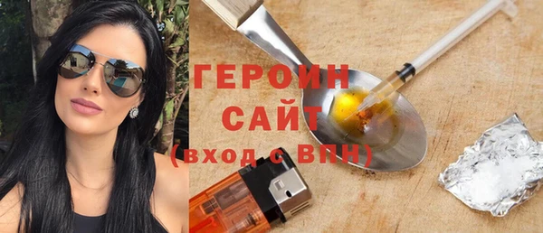 герыч Володарск