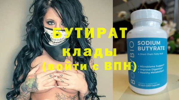 меф VHQ Волосово