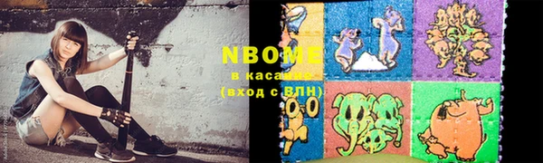 бутик Волоколамск