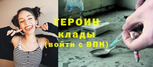 бутик Волоколамск
