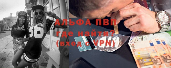 герыч Володарск