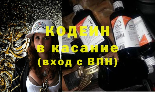 меф Бородино