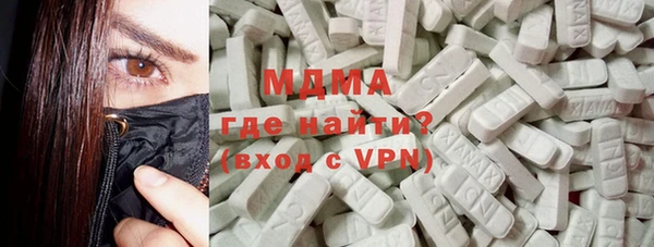 бутик Волоколамск