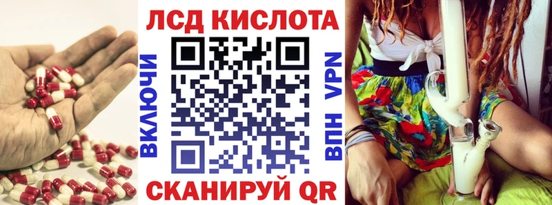 где купить Верхотурье Лсд 25 экстази кислота